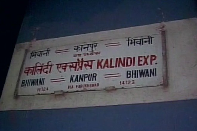 kalindiexpresscollideswithgoodstrainattundlaup